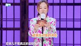 用全职妈妈的身份挣钱？应采儿：艺人是兼职，我打两份工很辛苦的