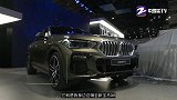 【旭子体验】2019广州车展，旭子解析全新BMW X6轿..