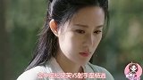 《倚天》盘点神仙颜值cp!这三对星座命中注定!