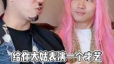 大伙都准备好 过年给亲戚展示的才艺了吗过年