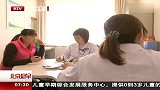 生活-气温骤降.谨防皮肤病的侵扰