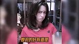 搞笑合集：媳妇嫌闺蜜发的朋友圈不够刺激，没想到小丑竟是自己
