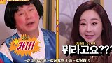 咸素媛很纳闷，为什么那么多人说她整容，坦言自己只打了针