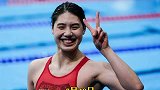 第13金！张雨霏女子200米蝶泳夺金