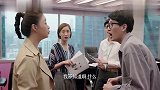畅歌以为自己要梦想成真了,不料方昕然来到会议室,让她大吃一惊