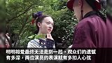 “傅恒”旧照曝光，被质疑整容，开眼角还割双眼皮