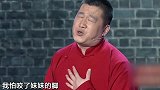 张鹤伦究竟多有才盘点张鹤伦改编的歌曲，一个被相声耽误的歌手