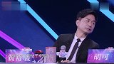 妈妈咪呀：4年6次怀孕都没有成功留住孩子太惨了
