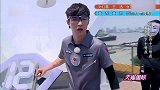 两队智商体力悬殊，黄磊智商碾压三傻队，太六了