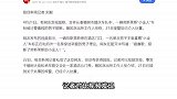 劳斯莱斯“小金人”被掰断价值20万，男子被曝经常拦车