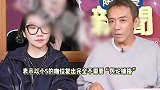 陶晶莹为小S发声，称小S在演艺圈的咖位，复出不需要任何人铺路