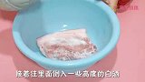 解冻猪肉别用热水，教你一个小窍门，几分钟就能全部化开，真实用