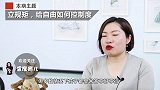 孩子的逆反期，家长千万别踩这几个教育雷区！很多父母已中招