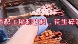 在这巷子里竟然有这么一家具有生产力的鱿鱼小店！美食 #舌尖上