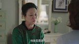 瑞兰没想到女儿会处处护着春生，赌气不再理她