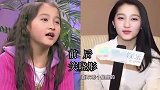 10位明星长大前后颜值对比，易烊千玺像换了头，杨幂越长越水灵