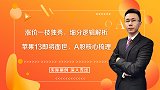 涨价概念一枝独秀，苹果13暗中蓄力，A股核心梳理