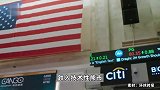美股重挫！道指狂泻近900点，标普指数跌入熊市