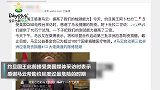 马云又捧回了一个国际大奖！约旦国王授予马云全国最高荣誉勋章！