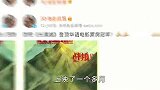 《长津湖》夺冠，吴京却再被“骂”上热搜，网友的预言终于应验了