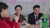 白洁和葛玉宝订婚 双方家人相谈甚欢白洁却无笑容