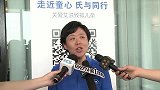 综合-16年-走进并关爱艾滋病致孤儿童 企业以义走形式推动公益项目-新闻