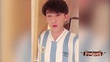 阿根廷球迷太耿直了！开心麻花痞帅小鲜肉滕春鹏：希望其他强队早早出局