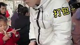 不吃也浪费！还不如让我打包