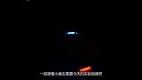 液体光究竟是白色还是黑色老外趣味探秘，网友科学太神奇