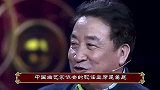 曲协换届姜昆位置难保，主席之位花落谁家副主席刘骥呼声最高
