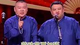 岳云鹏的五一不烦谐音梗出圈啦