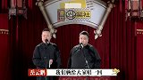 小岳岳上台就开始抖包袱，一段一段太搞笑了