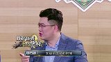 足球解说大会看点-申方剑看不惯吴桐马尾 男选手雷人装束遭diss