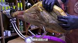 世界上最贵的火腿，一根高达多万，制作需要四年时间！