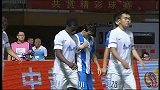 中超-13赛季-联赛-第14轮-广州富力VS天津泰达 球员入场仪式-花絮