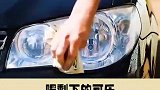 没喝完的可乐不要扔，好好利用起来！