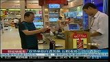 双节来临白酒发飙 五粮液将引领白酒涨价