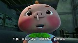 猪猪侠之终极决战前夜篇：只要一点小破坏，就能掀起波澜