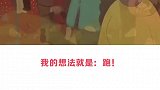 体味到底是咋形成的，如何避免呢？