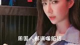 真是与众不同的小伙子呢科科
