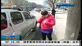 早安山东-20120308-没开信用卡 年费从何来