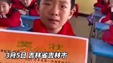 男孩领到这样的奖状哭了，网友：老师的鼓励改变他的一生