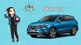 购车我帮你之捷达VS7，听说这是捡漏党的最爱？
