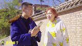 短剧：女婿给爷爷道歉，一开口就骂人，谁知爷爷骂人更是登峰造极