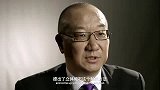奥迪品牌用户形象战略发布—冯仑