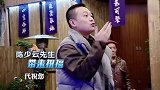 郭德纲过生日，郭京飞的生日礼物太有心了，郭德纲大感意外！