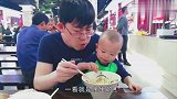 爷儿俩一吃饭就上演这一幕，网友确认过眼神，是亲生的