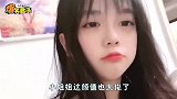 爆笑：变装前顶得住，变装后真顶不住了，初恋的感觉