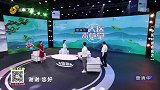 大医本草堂-20220828-中医补肾有良方