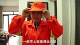 劳动者之歌｜他们 让城市更美丽